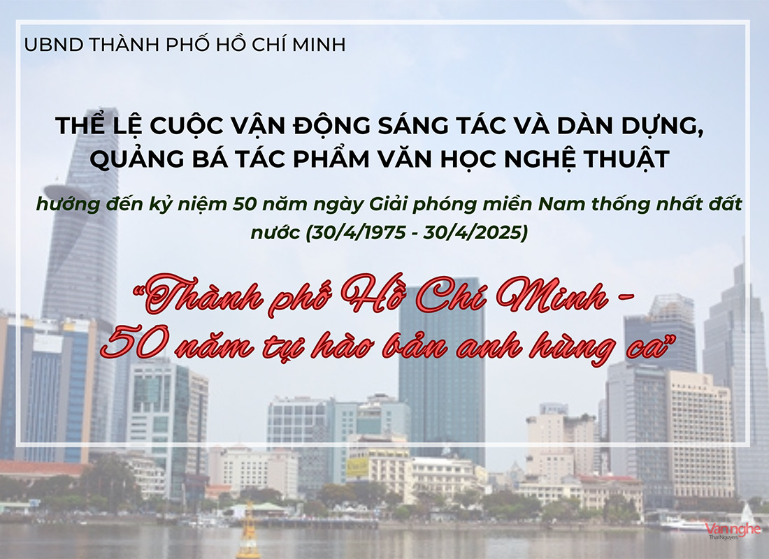 Cuộc vận động Sáng tác, dàn dựng, quảng bá tác phẩm “Thành phố Hồ Chí Minh - 50 năm tự hào...