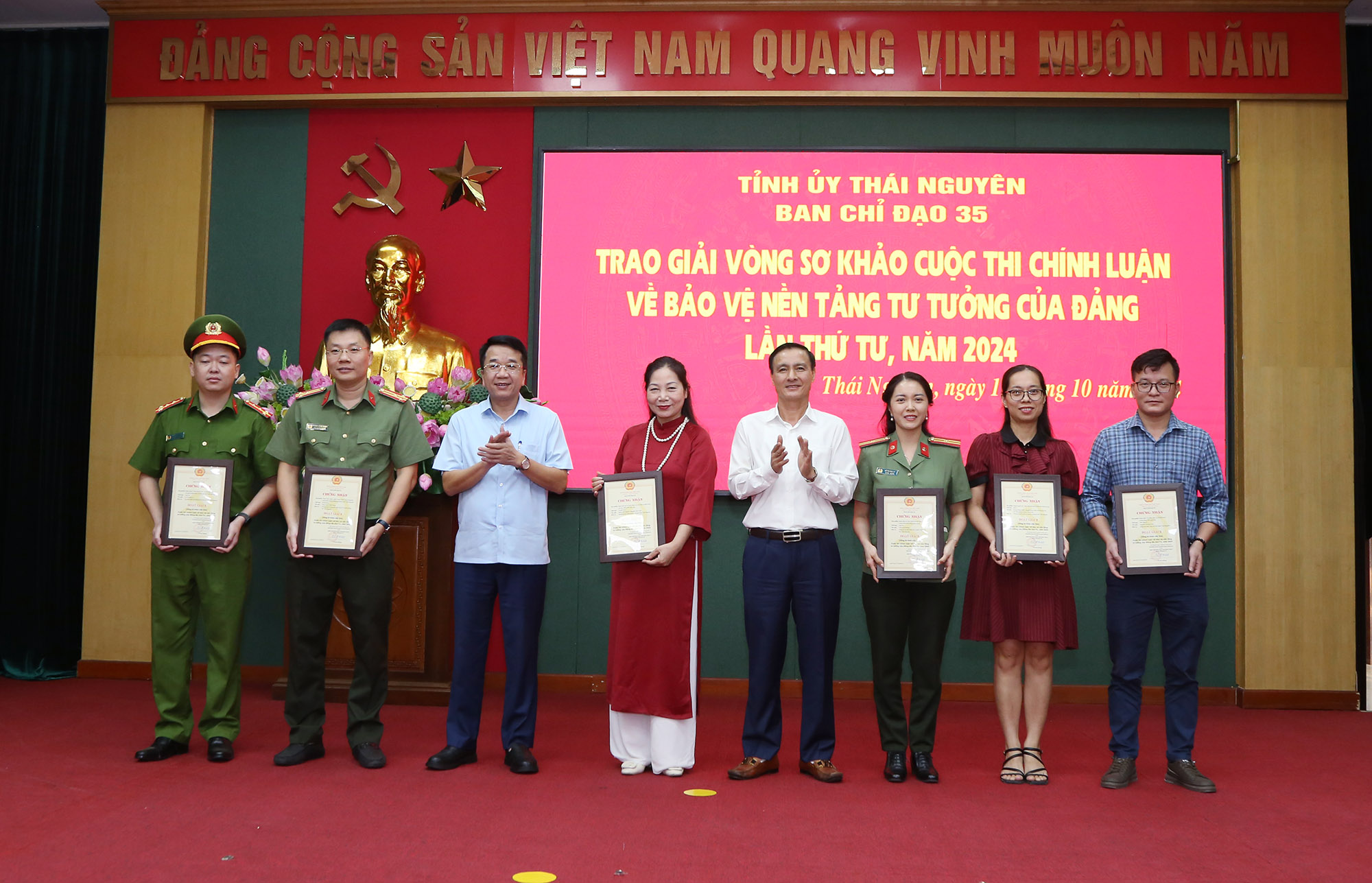 Trao giải vòng sơ khảo Cuộc thi chính luận bảo vệ nền tảng tư tưởng của Đảng